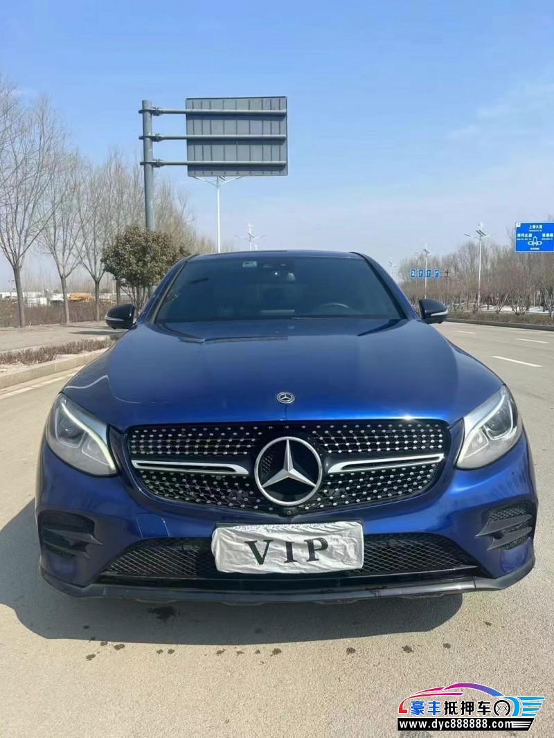 18年奔驰GLC轿车抵押车出售