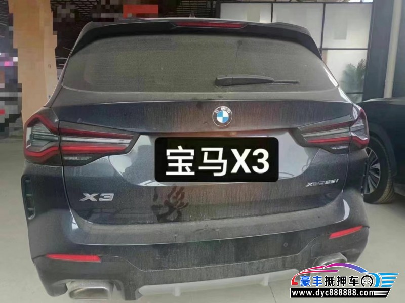 22年宝马X3轿车抵押车出售