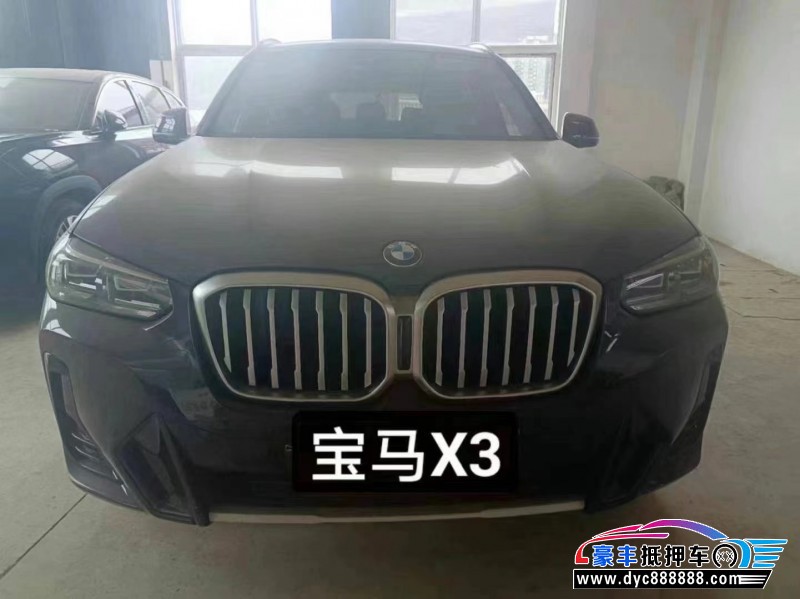 22年宝马X3轿车抵押车出售