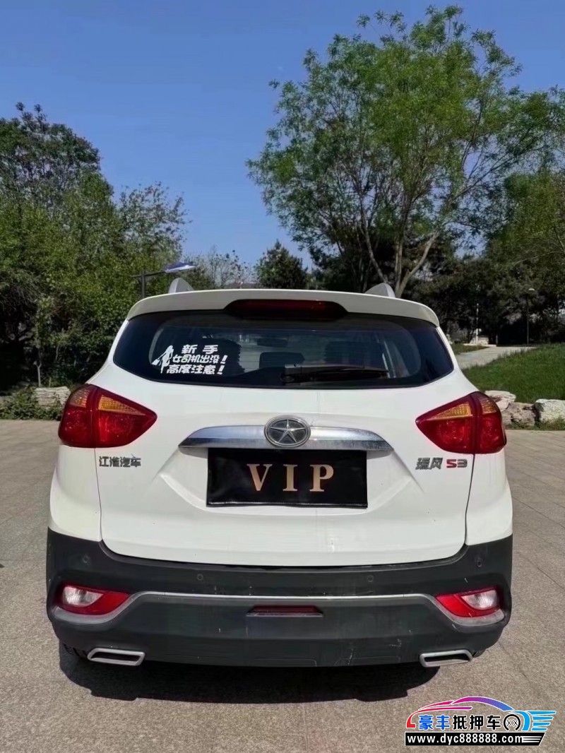 16年江淮瑞风S3轿车抵押车出售