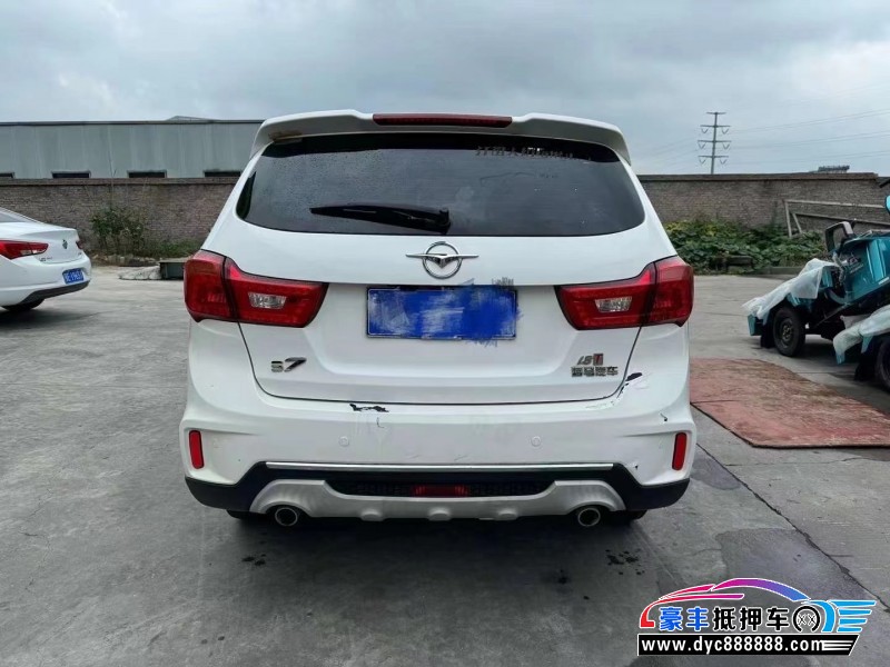 17年海马S7轿车抵押车出售