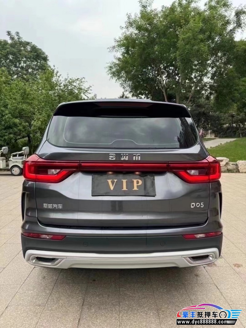 20年SWM斯威汽车G05轿车抵押车出售