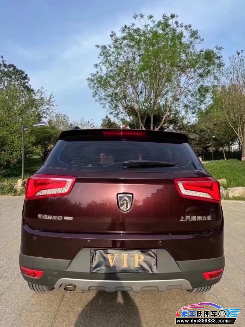 17年宝骏560轿车抵押车出售