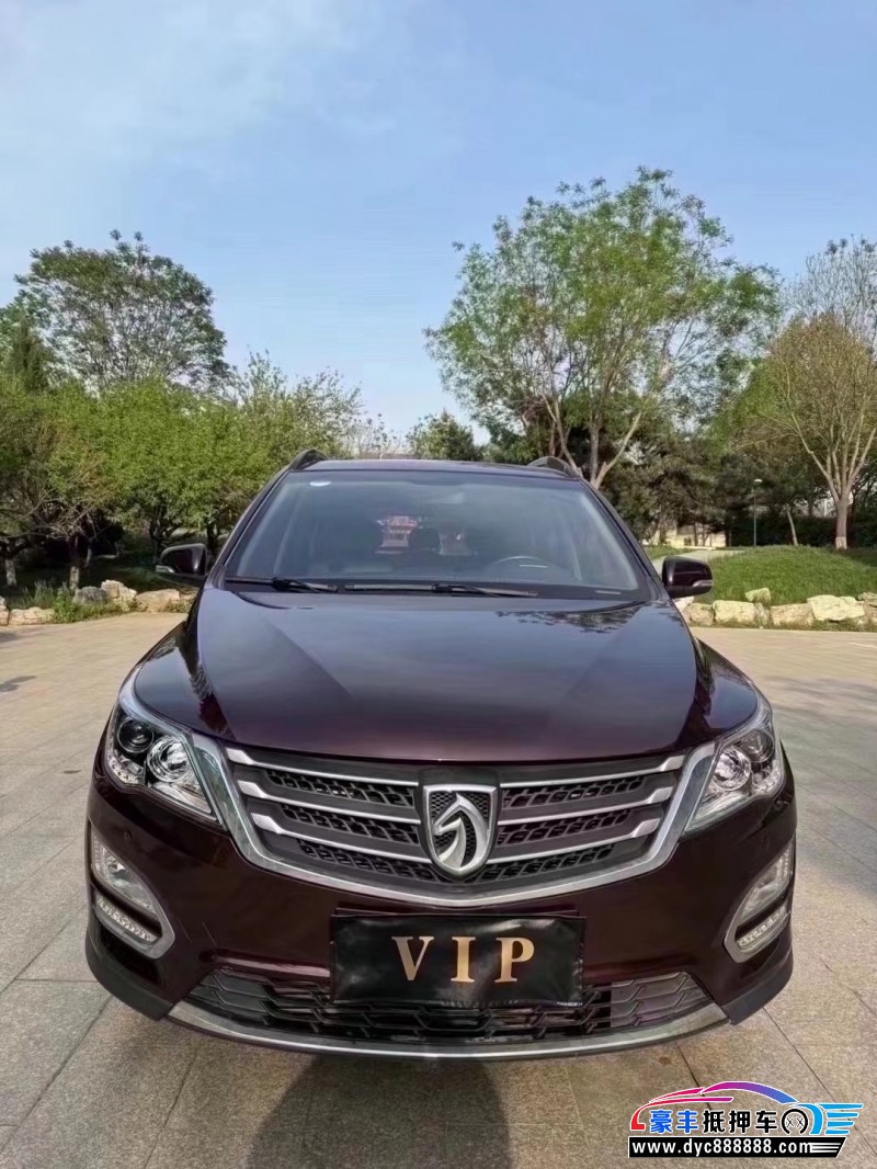 17年宝骏560轿车抵押车出售