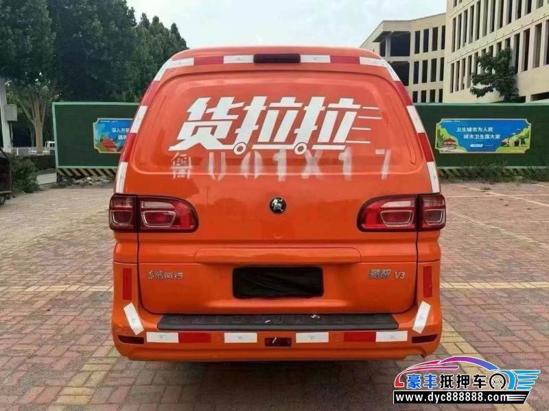 21年东风风行菱智轿车抵押车出售