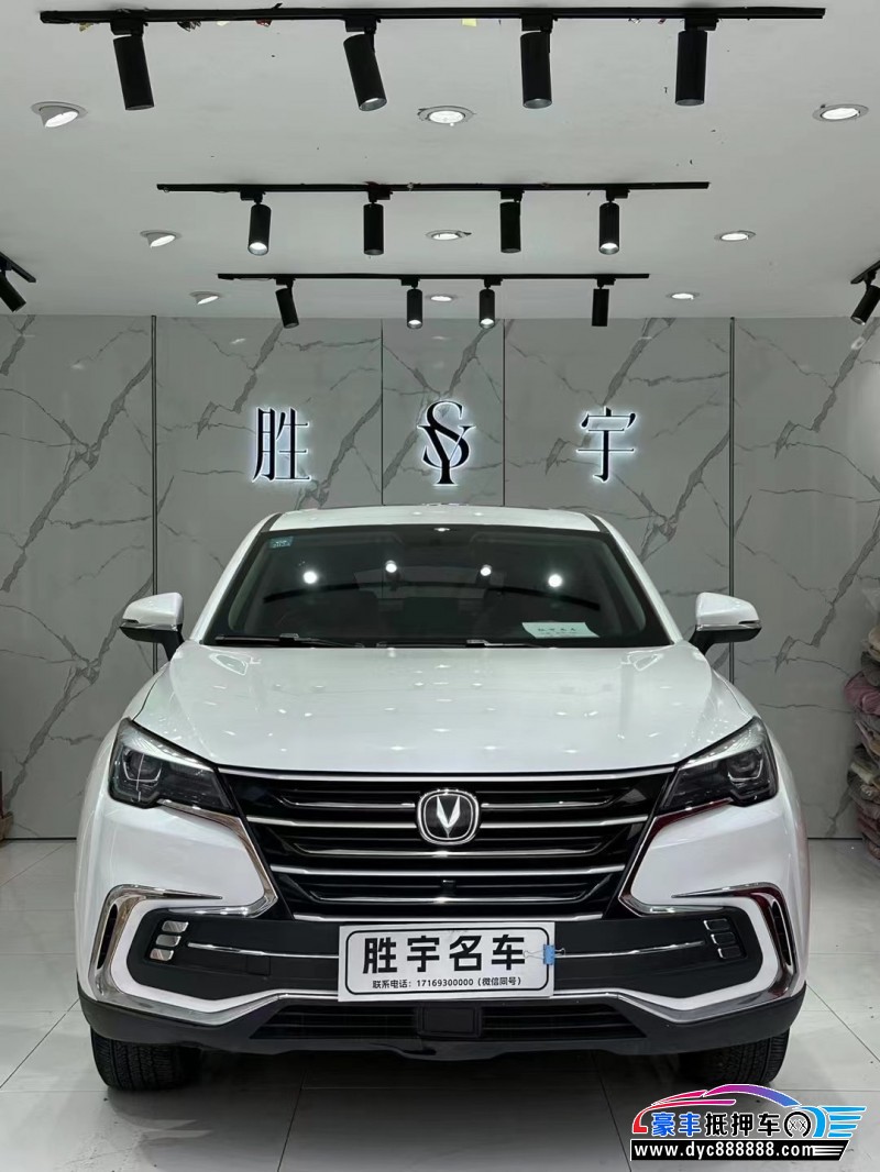 20年长安长安cs85轿车抵押车出售