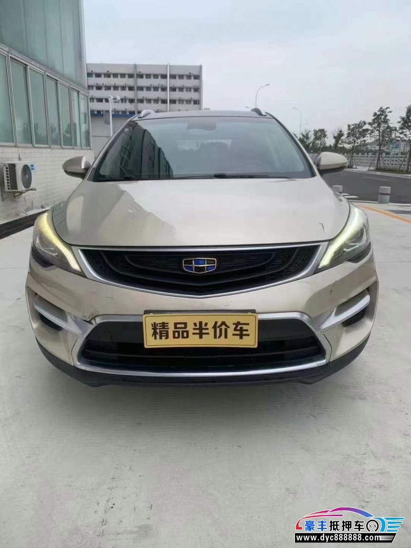 19年吉利帝豪GS轿车抵押车出售