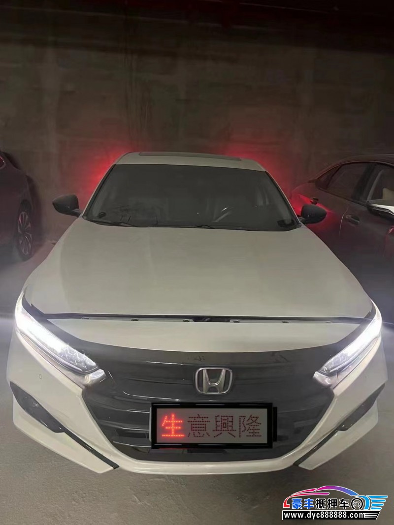 22年本田雅阁轿车抵押车出售