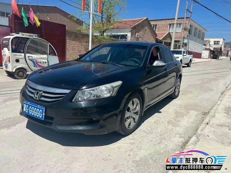 12年本田雅阁轿车抵押车出售