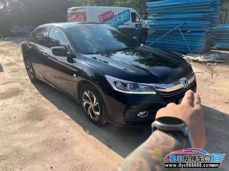 17年本田雅阁轿车抵押车出售