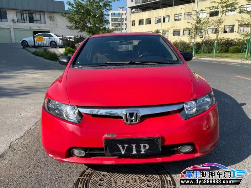 09年本田思域轿车抵押车出售