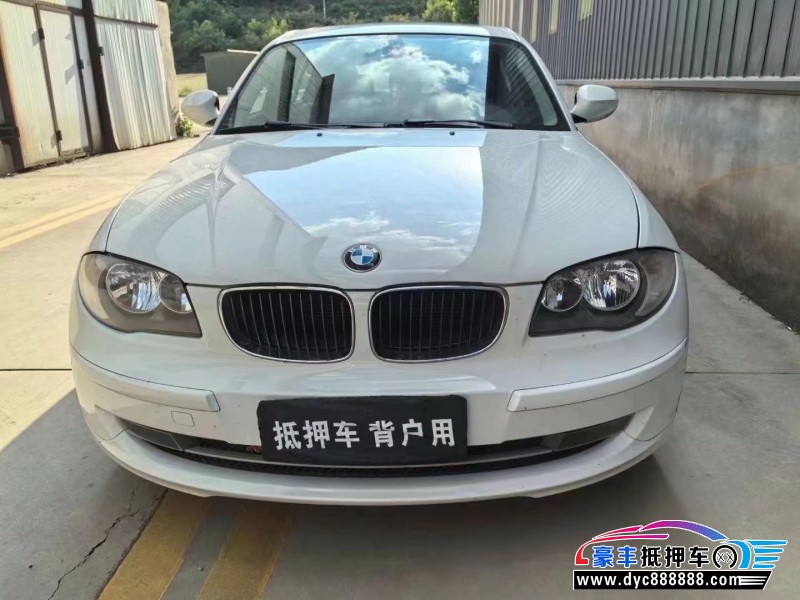 11年宝马1系轿车抵押车出售