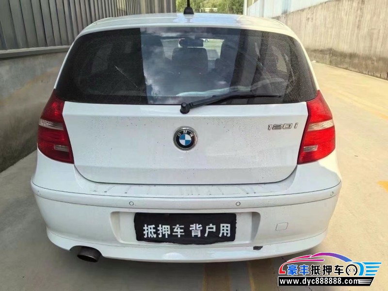 11年宝马1系轿车抵押车出售