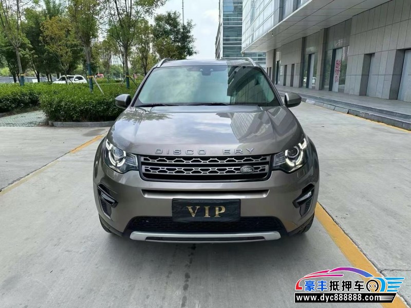 16年路虎发现神行轿车抵押车出售
