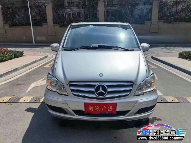 17年奔驰唯雅诺轿车抵押车出售