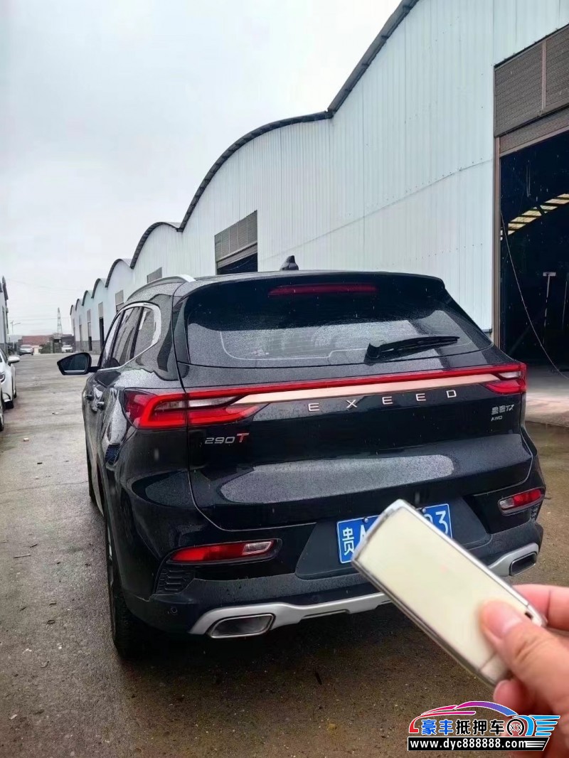 22年奇瑞星途凌云轿车抵押车出售