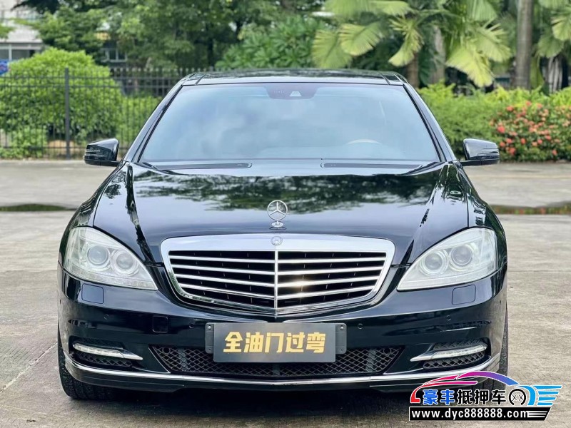 12年奔驰S轿车抵押车出售