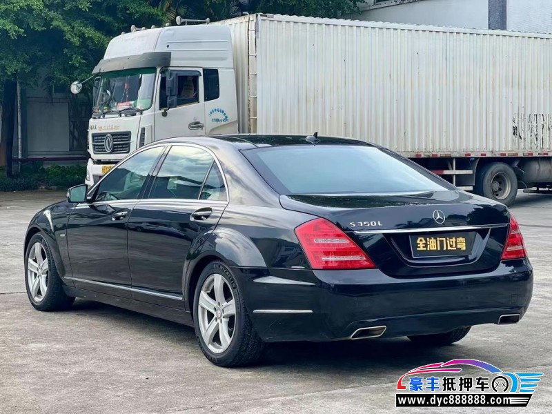 12年奔驰S轿车抵押车出售