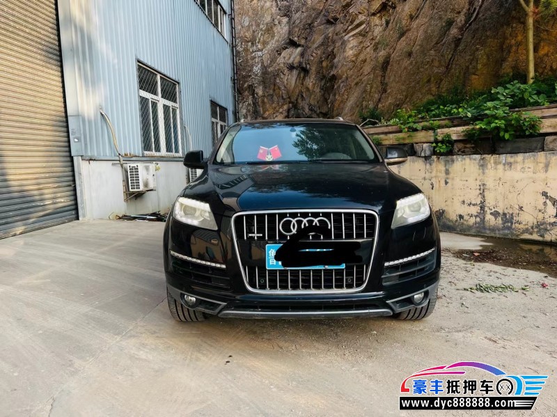 14年奥迪Q7轿车抵押车出售