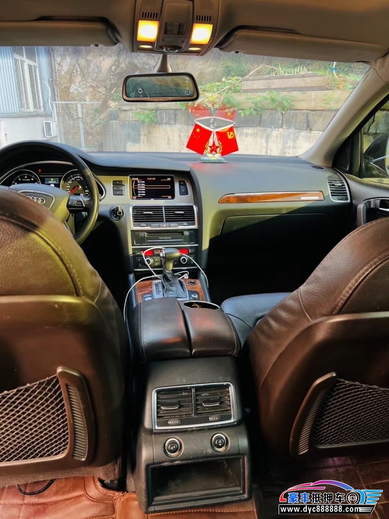 14年奥迪Q7轿车抵押车出售