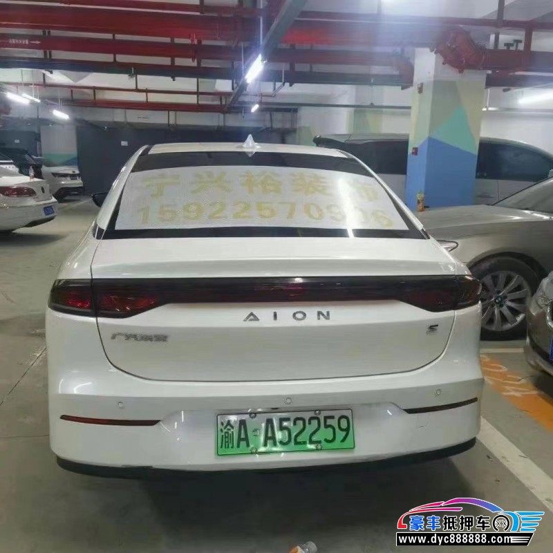 22年埃安魅S580轿车抵押车出售