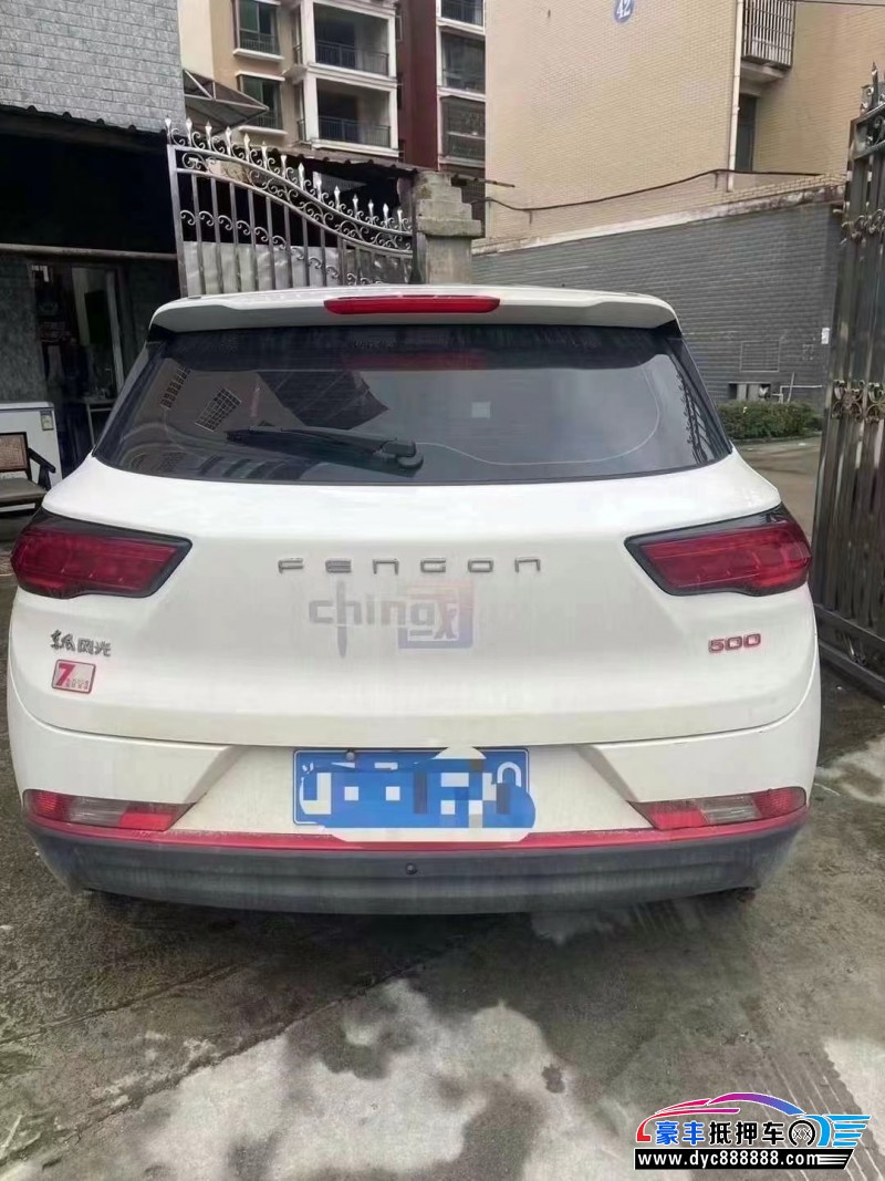 22年东风风光500轿车抵押车出售