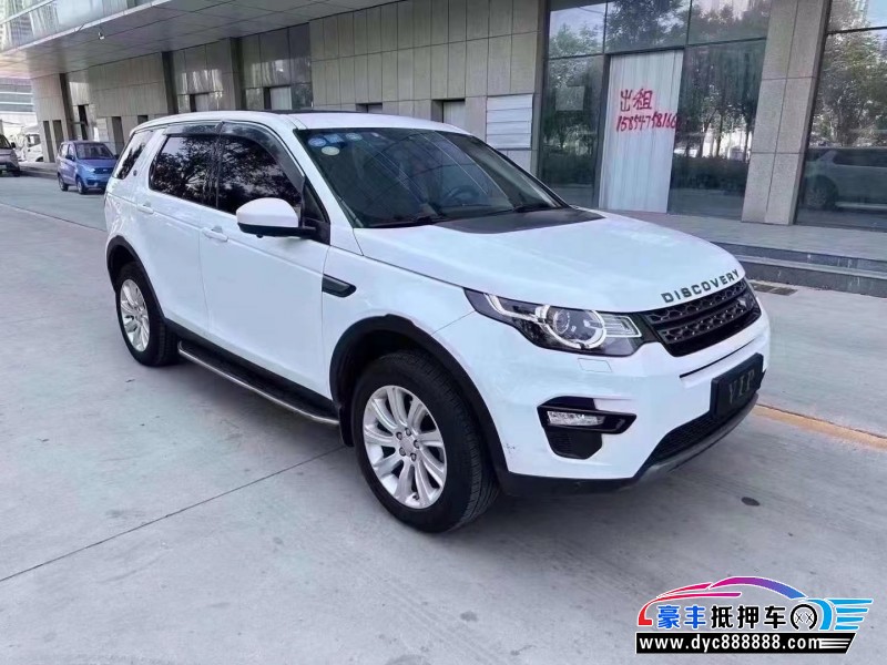 17年路虎发现神行轿车抵押车出售