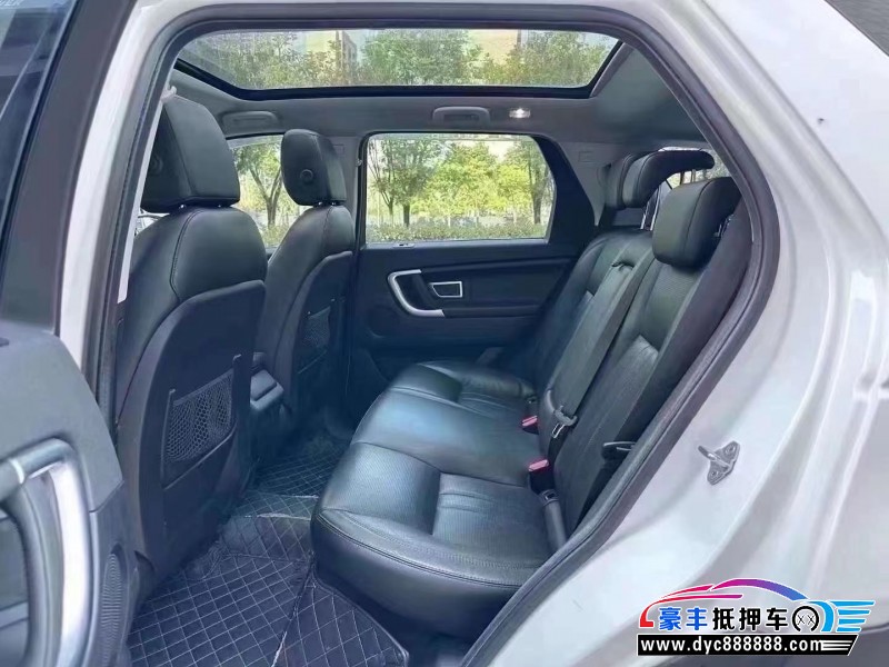 17年路虎发现神行轿车抵押车出售