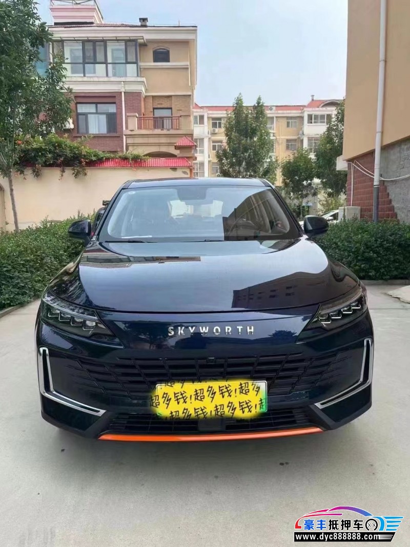 24年创维HT-i轿车抵押车出售