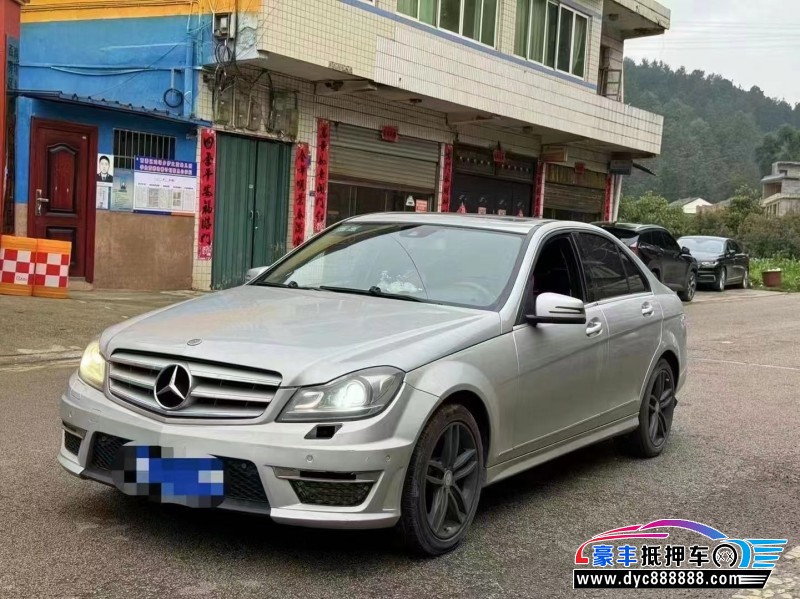 13年奔驰C轿车抵押车出售