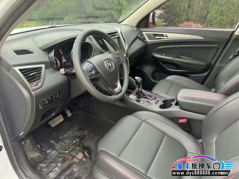 16年长安CS75轿车抵押车出售