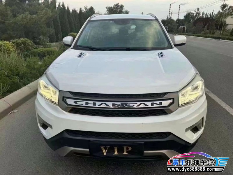 16年长安CS75轿车抵押车出售