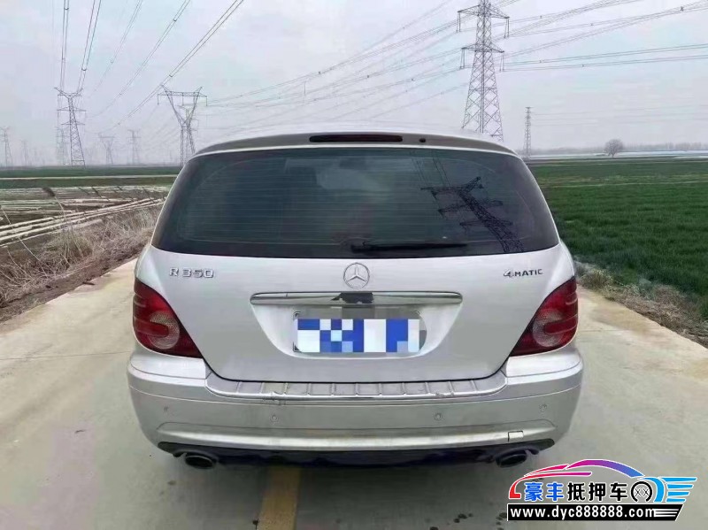 10年奔驰R轿车抵押车出售