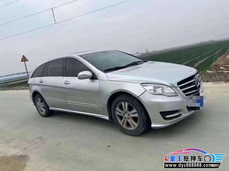 10年奔驰R轿车抵押车出售