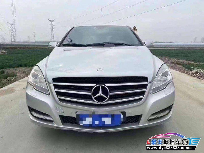 10年奔驰R轿车抵押车出售