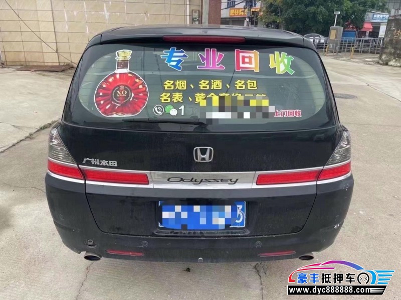 09年本田奥德赛MPV抵押车出售