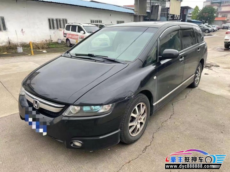 09年本田奥德赛MPV抵押车出售