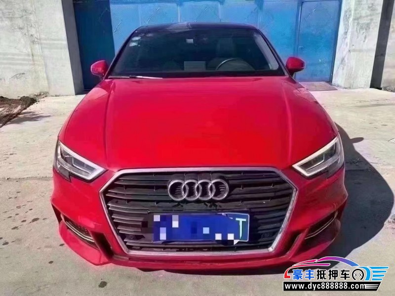 19年奥迪A3轿车抵押车出售