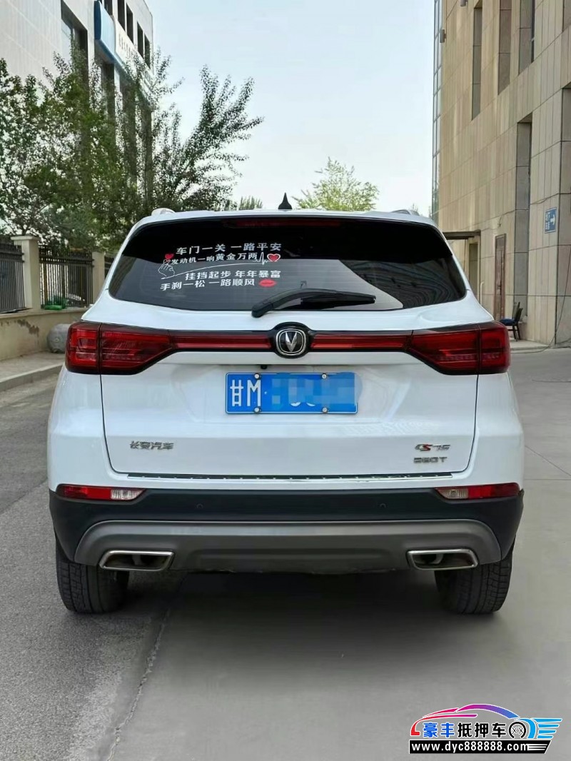 21年长安CS75轿车抵押车出售