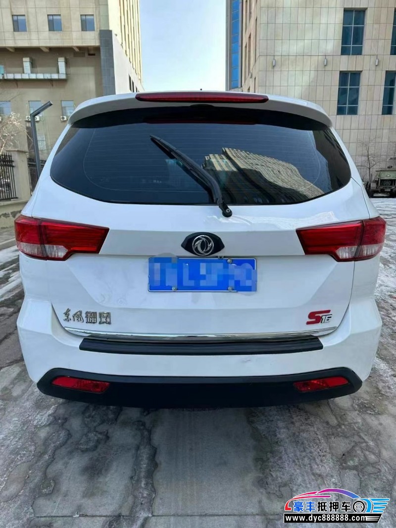 20年东风御风S16轿车抵押车出售