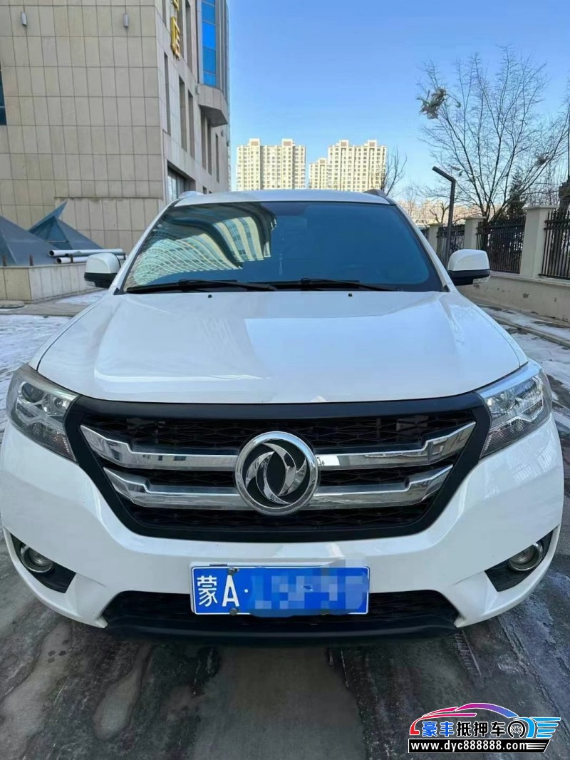 20年东风御风S16轿车抵押车出售