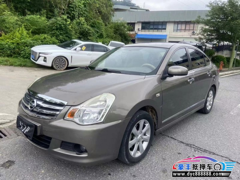 11年日产轩逸轿车抵押车出售