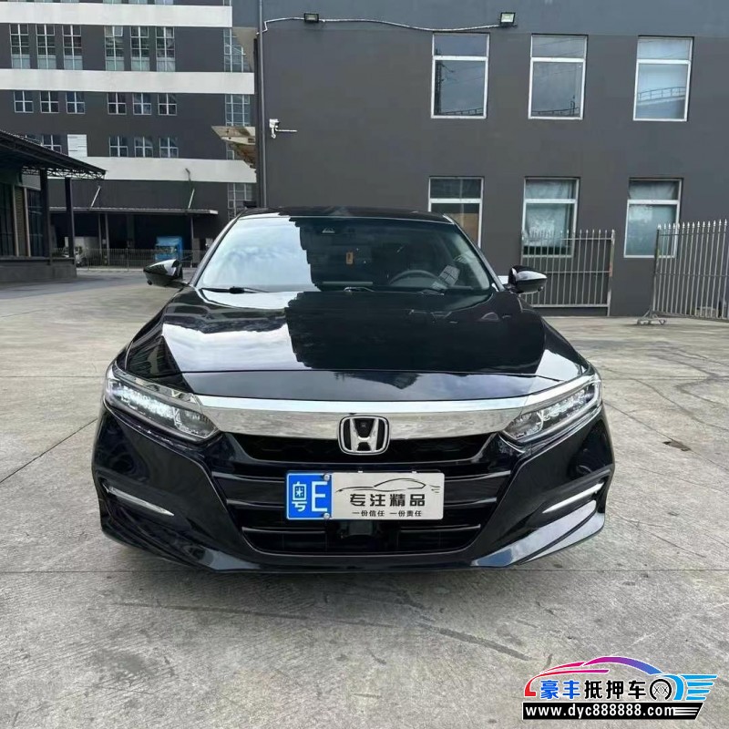 19年本田雅阁轿车抵押车出售