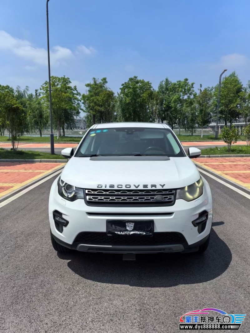 17年路虎发现神行轿车抵押车出售