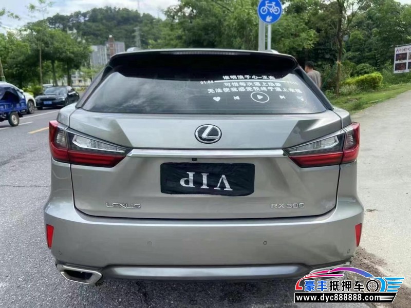 16年雷克萨斯RX轿车抵押车出售