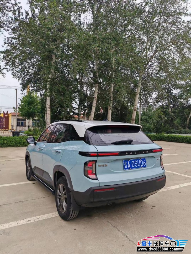 20年宝骏RS3轿车抵押车出售