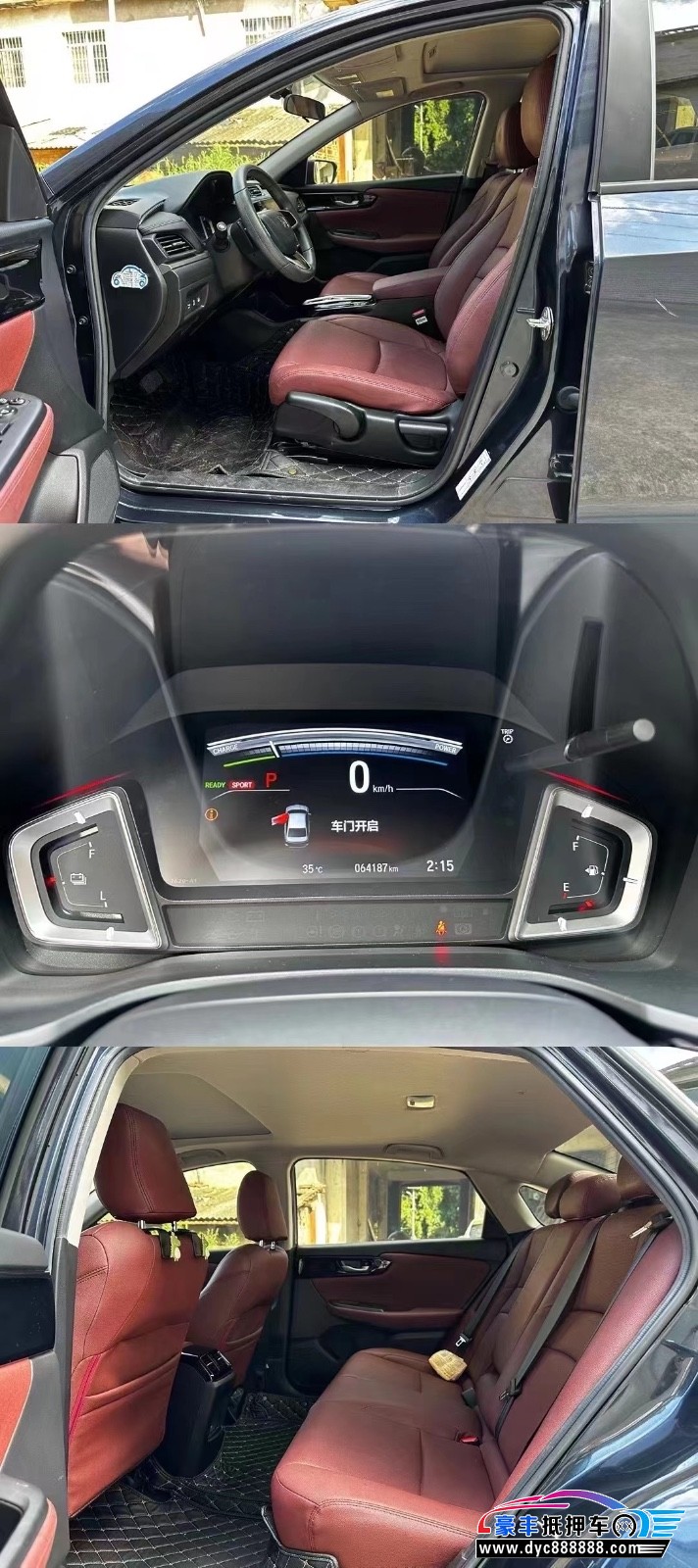 21年本田思域轿车抵押车出售