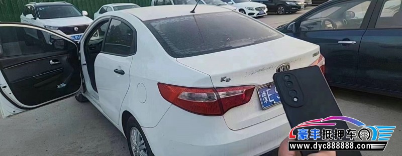 14年起亚K2轿车抵押车出售