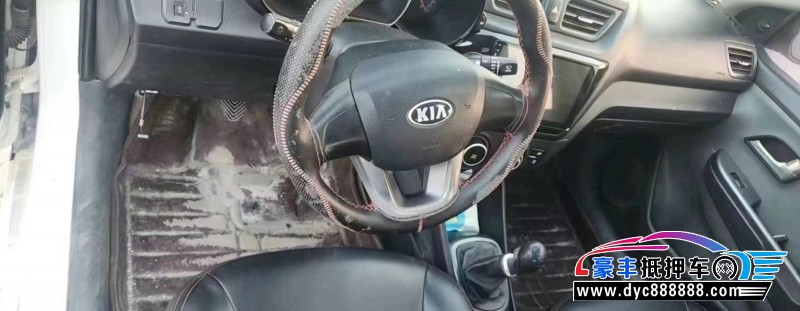 14年起亚K2轿车抵押车出售