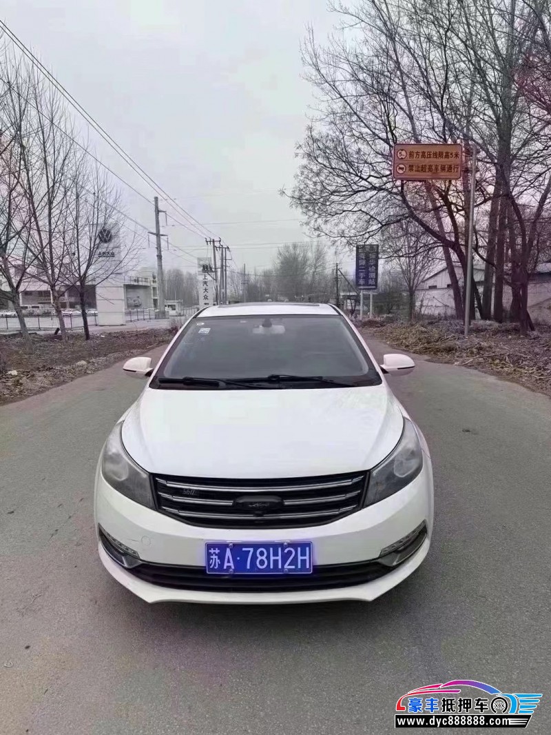 18年众泰Z560轿车抵押车出售